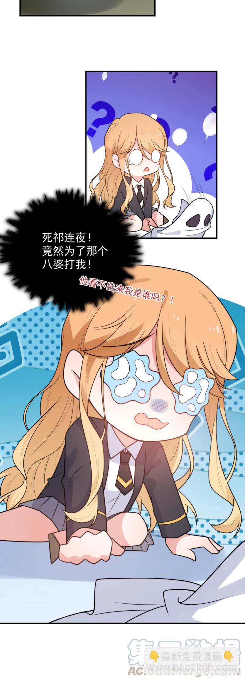 洛曦的报复-第231话