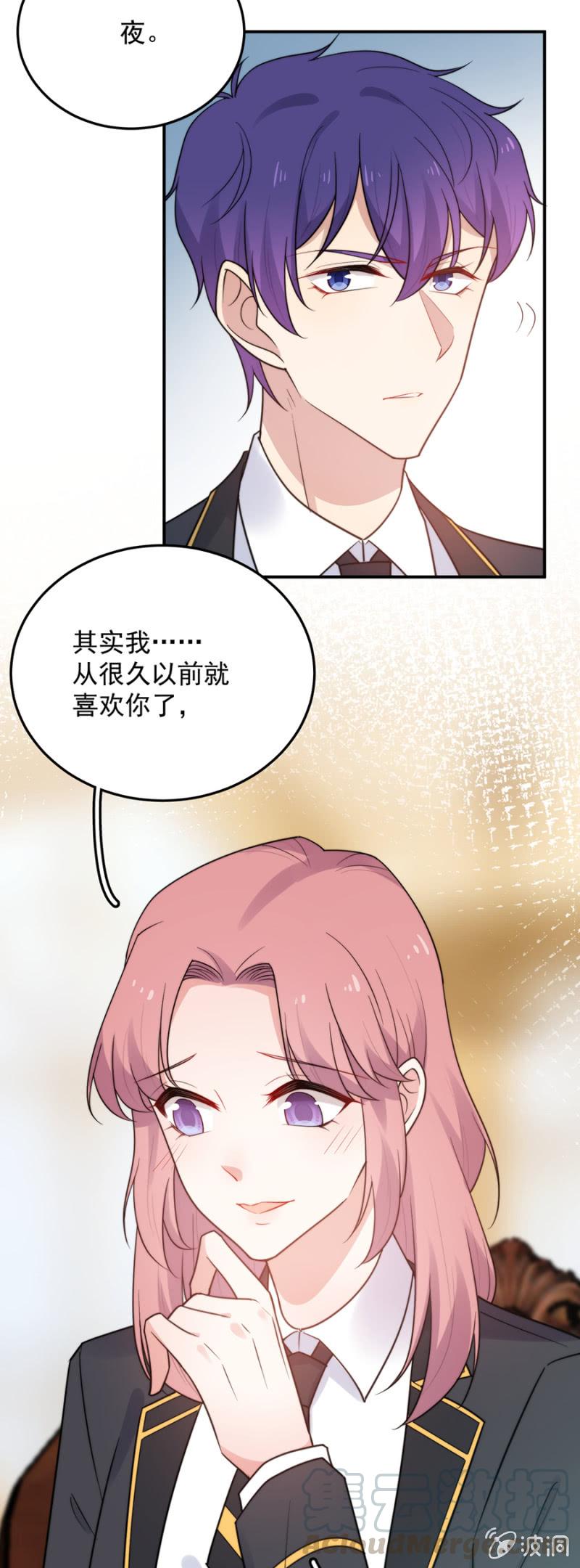 洛曦的报复-第231话