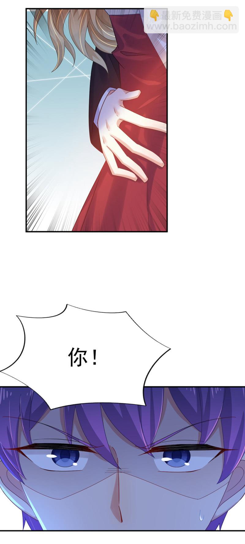 我相信夜-第233话
