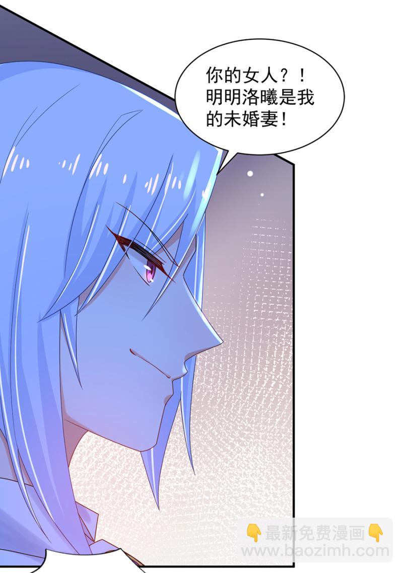我相信夜-第233话