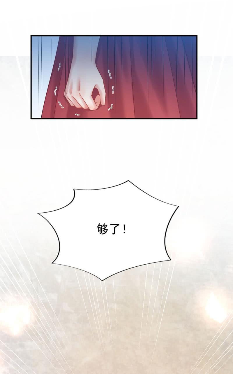 我相信夜-第233话