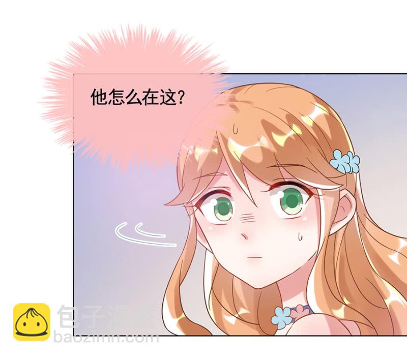 抓到你了-第19话