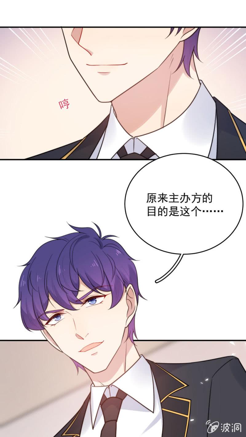 迷宫房间-第235话
