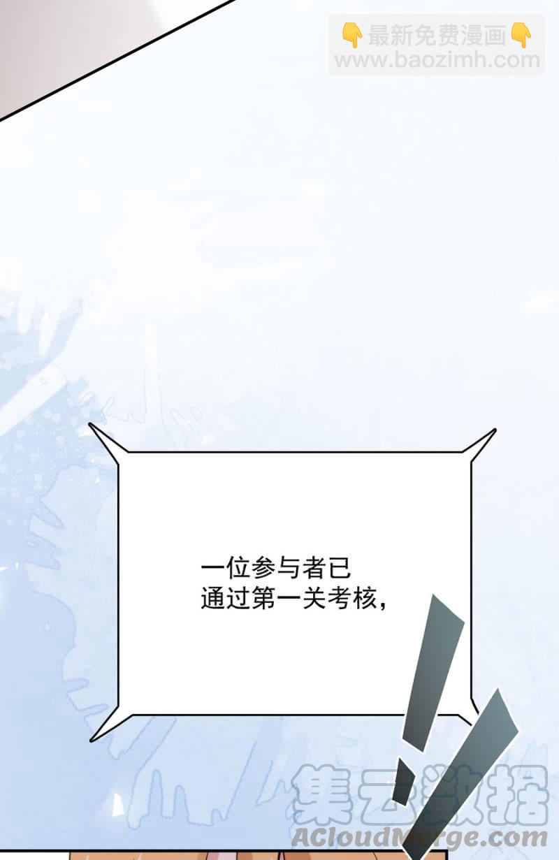 迷宫房间-第235话