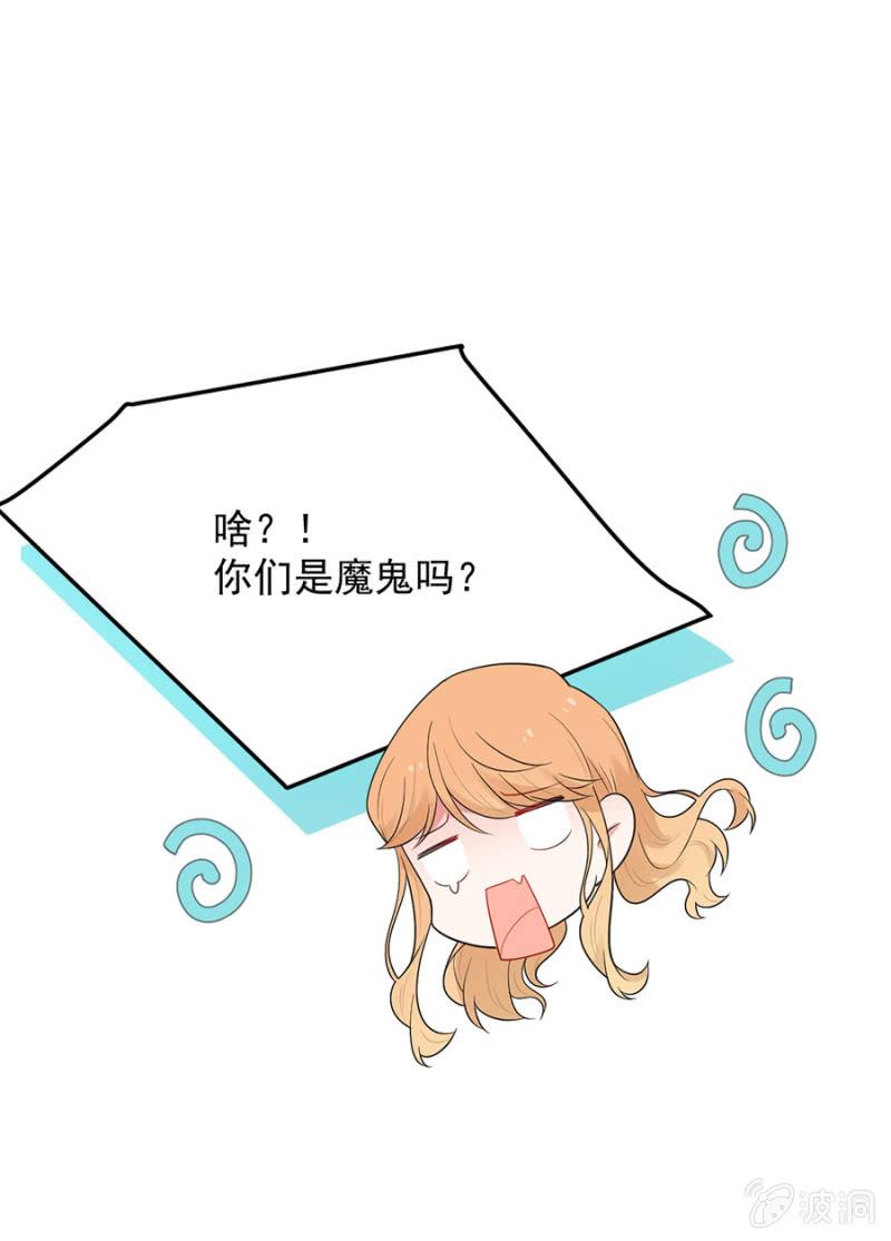 迷宫房间-第235话