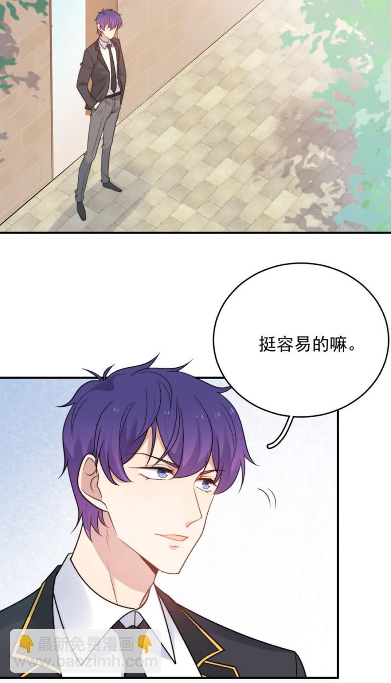 迷宫房间-第235话