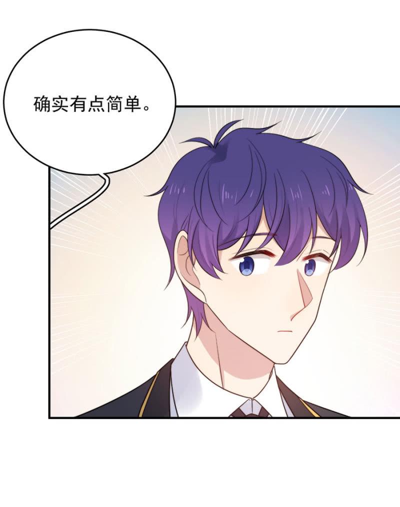 迷宫房间-第235话