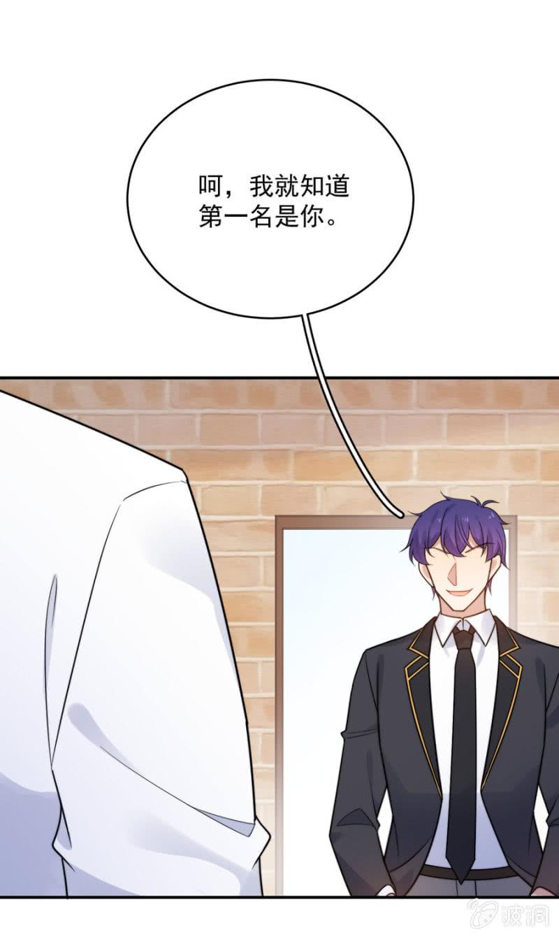 迷宫房间-第235话