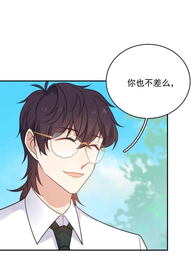 迷宫房间-第235话