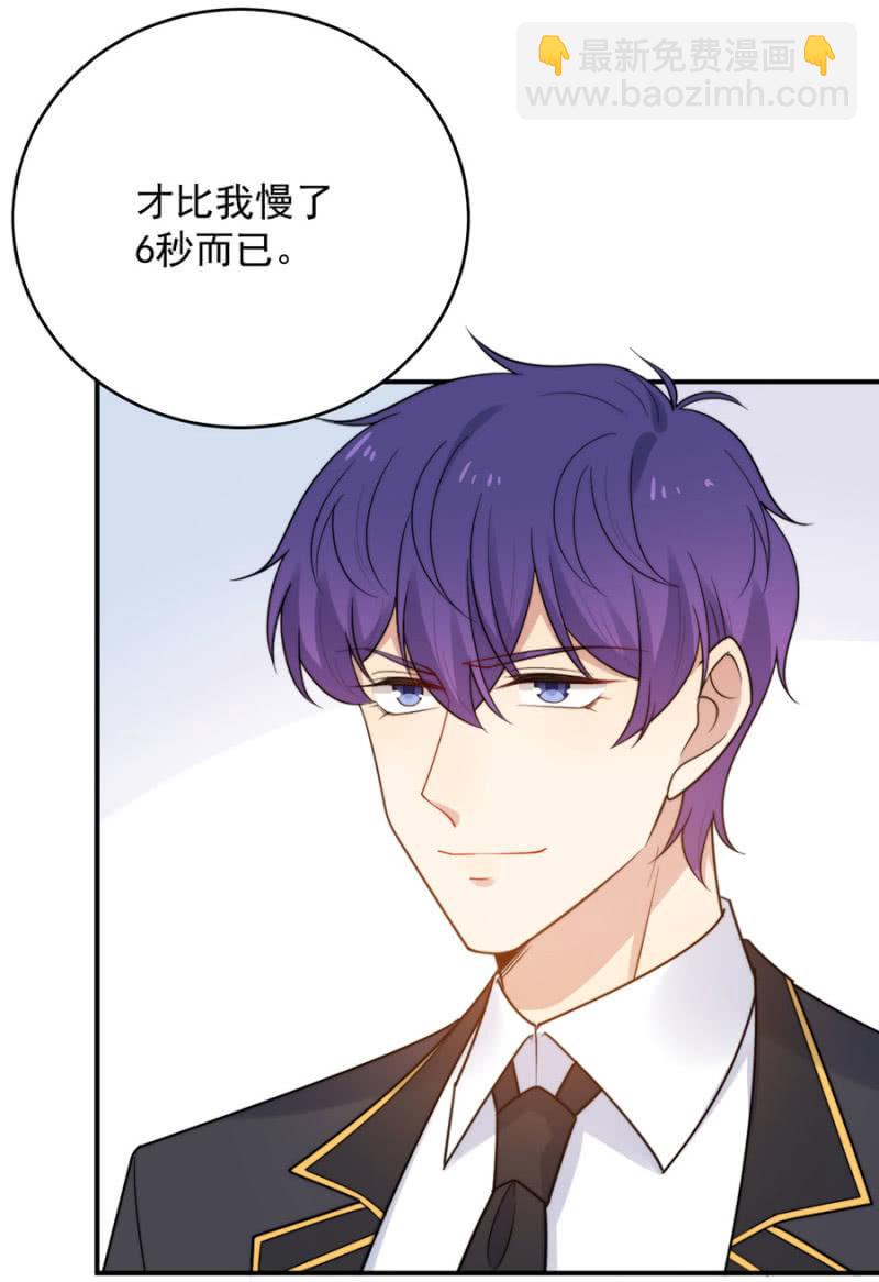 迷宫房间-第235话