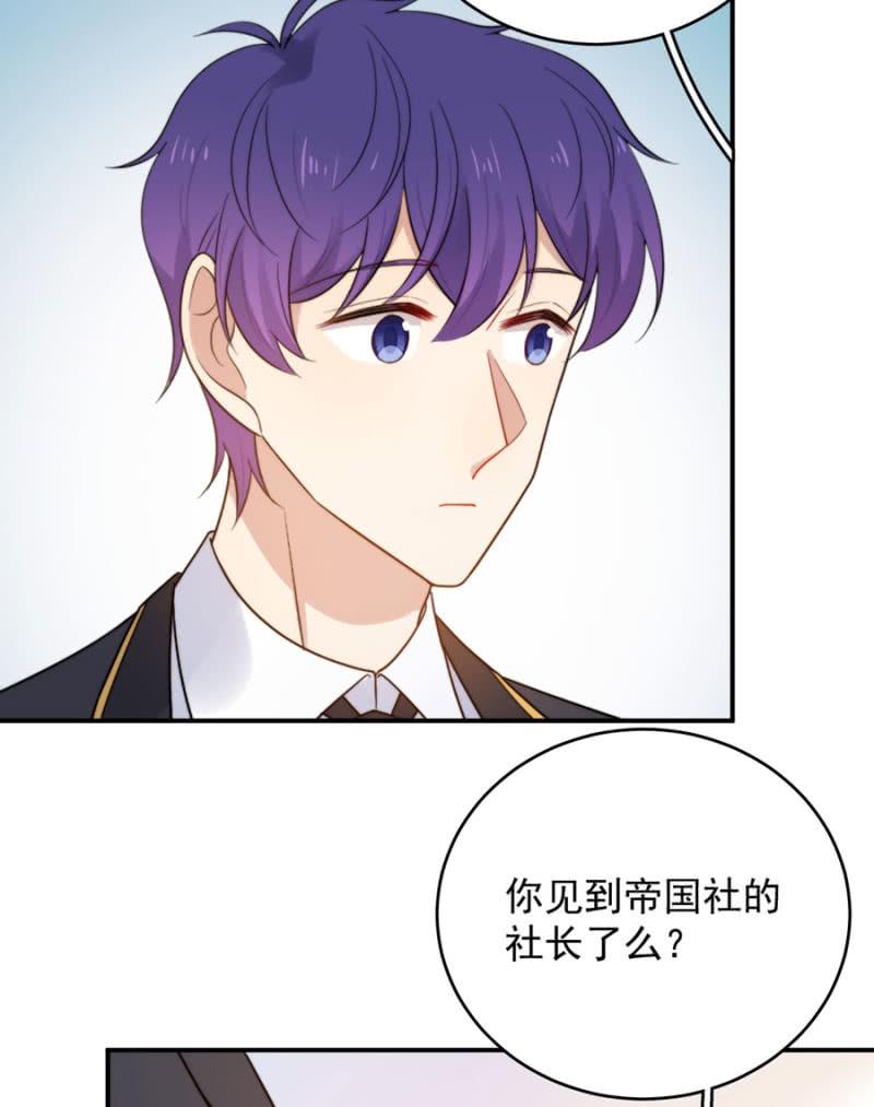 迷宫房间-第235话