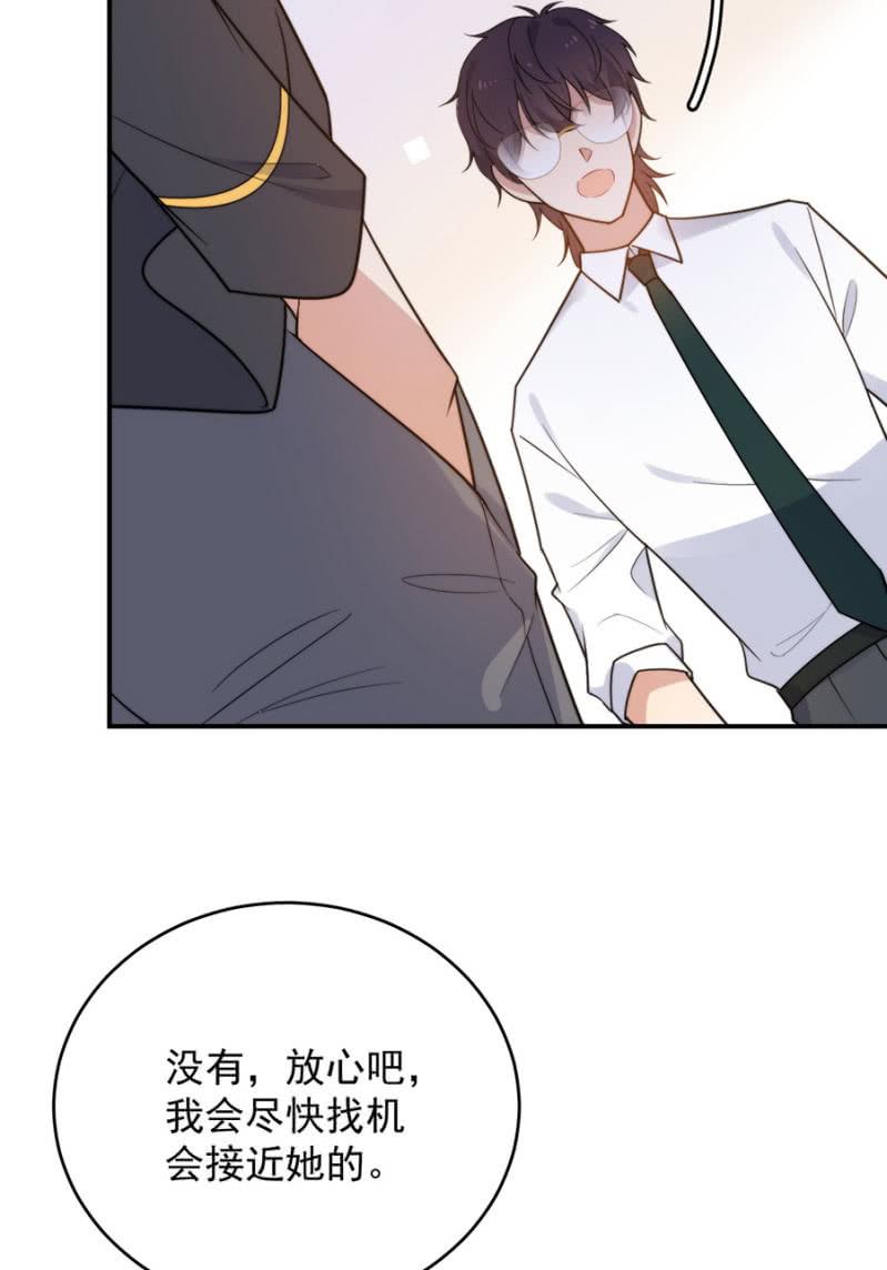 迷宫房间-第235话