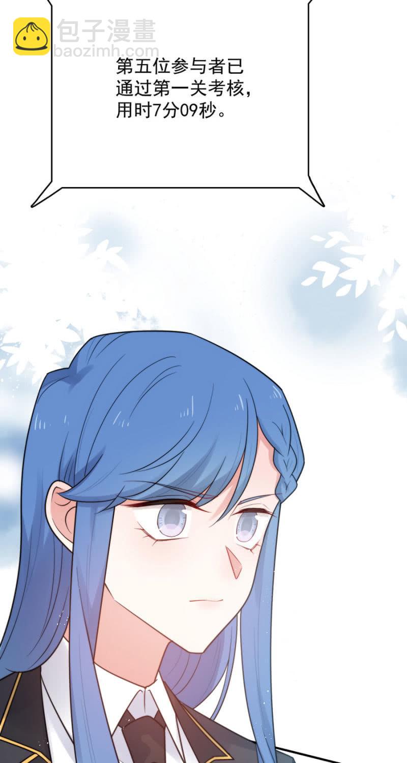 迷宫房间-第235话