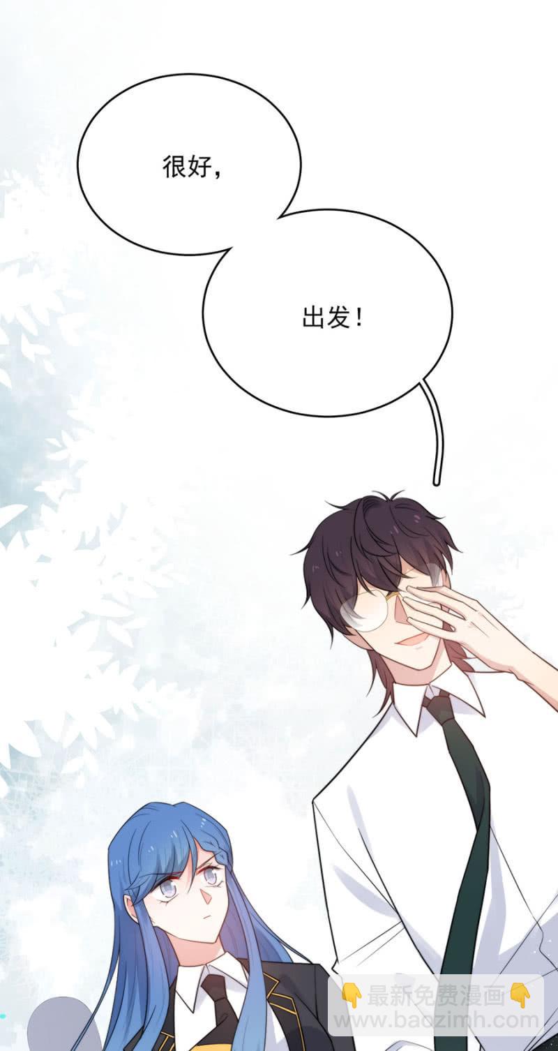 迷宫房间-第235话