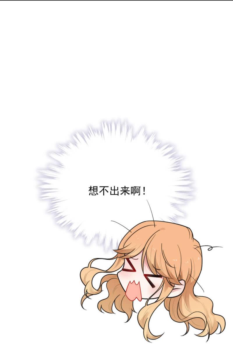 迷宫房间-第235话