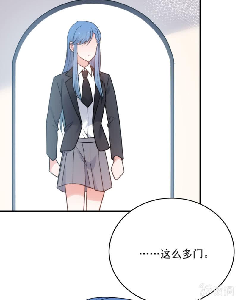 迷宫房间-第235话