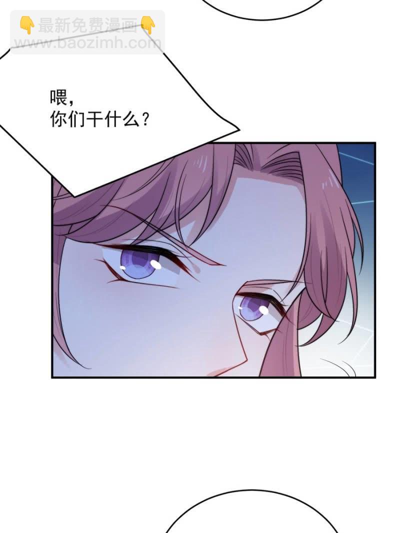 艾美的威胁-第237话