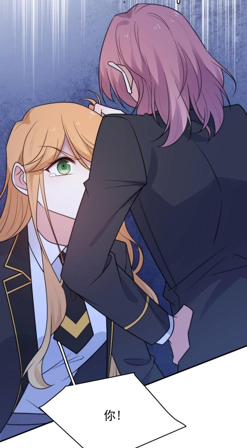 艾美的威胁-第237话