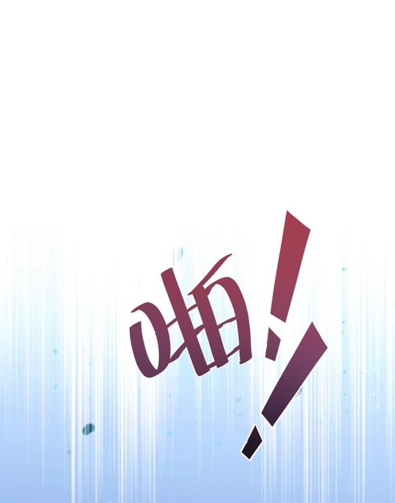 艾美的威胁-第237话