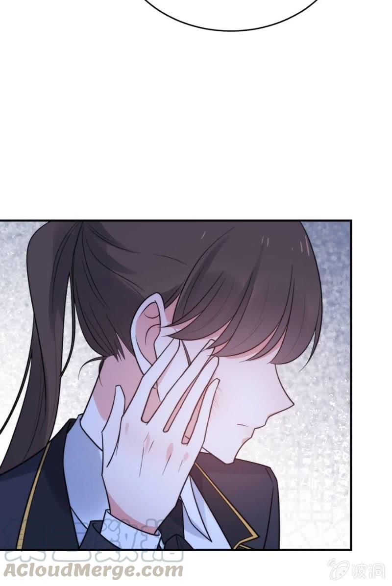 艾美的威胁-第237话