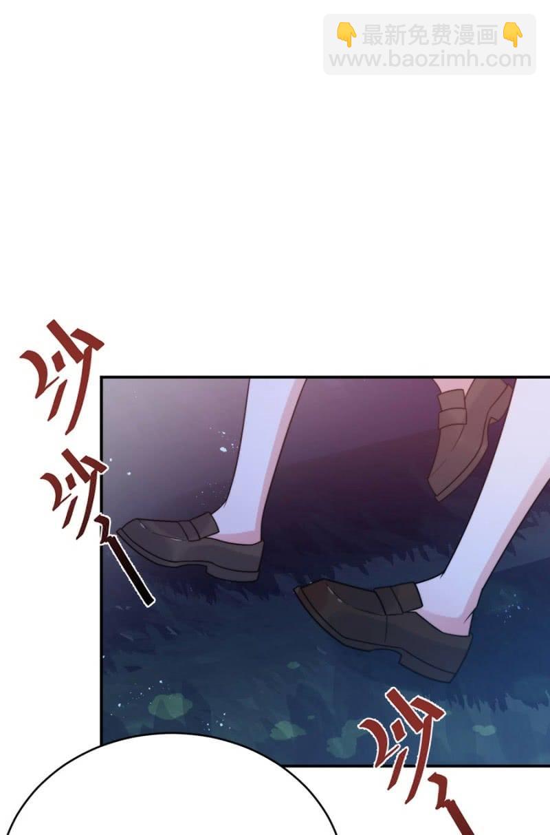 艾美的威胁-第237话