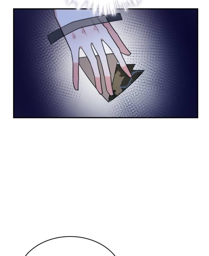 艾美的威胁-第237话
