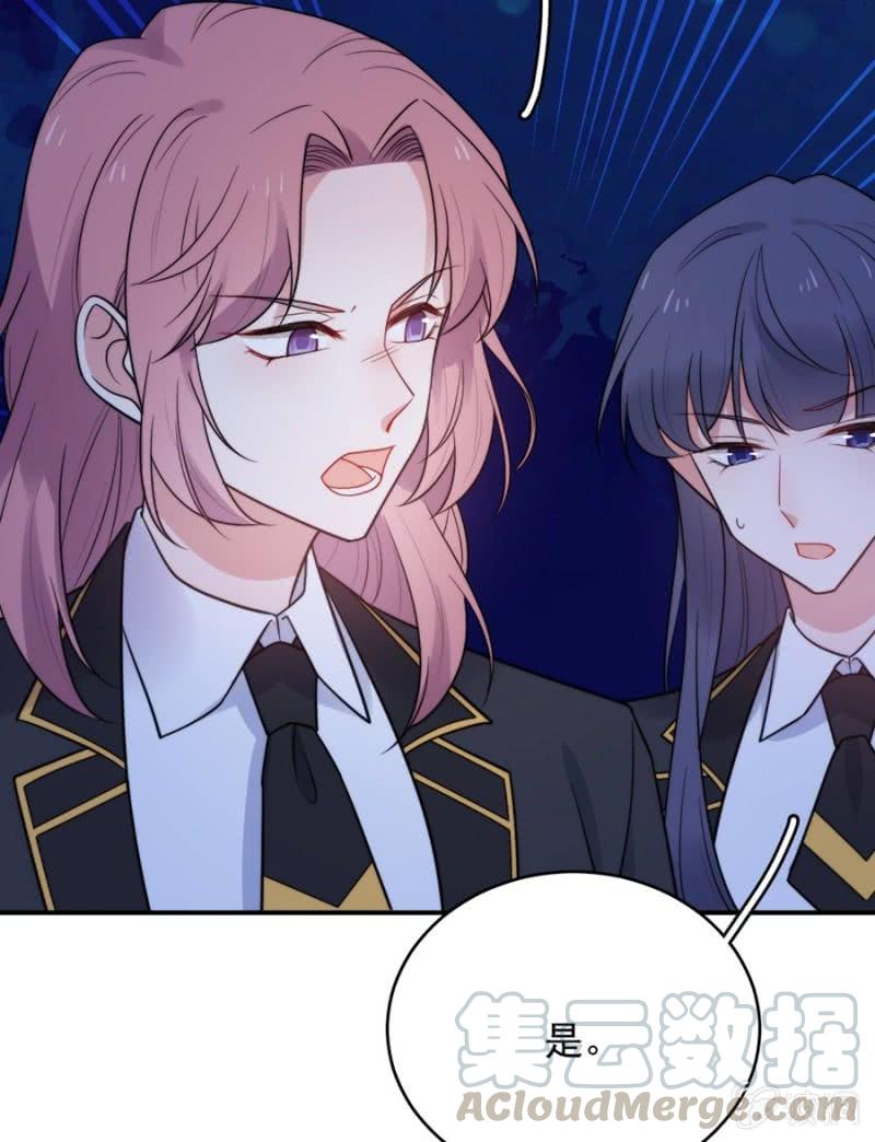 艾美的威胁-第237话