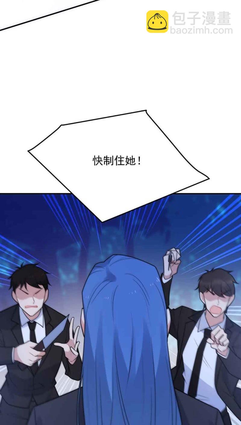 突围-第239话