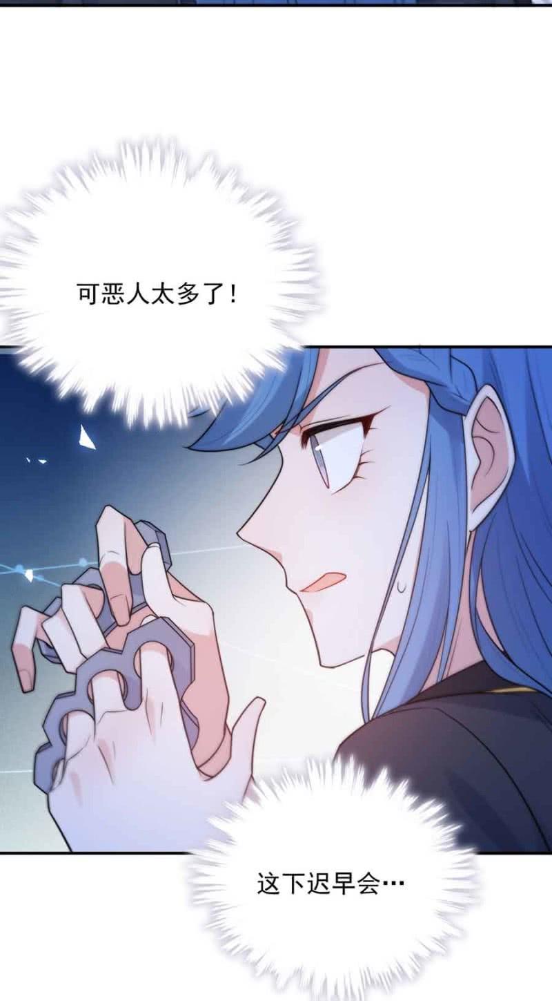 突围-第239话