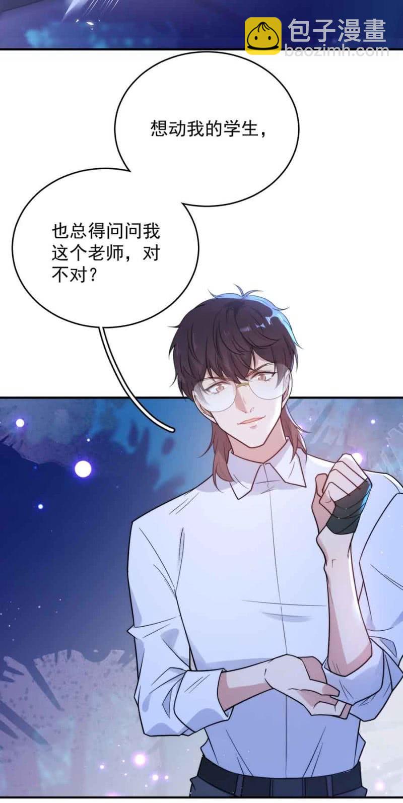 突围-第239话
