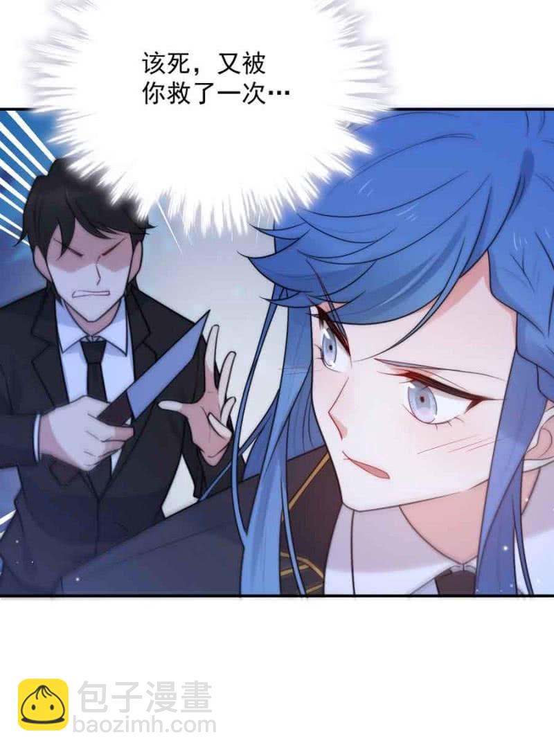 突围-第239话