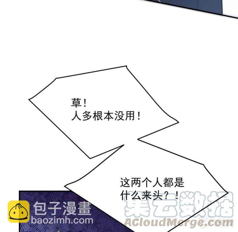 突围-第239话
