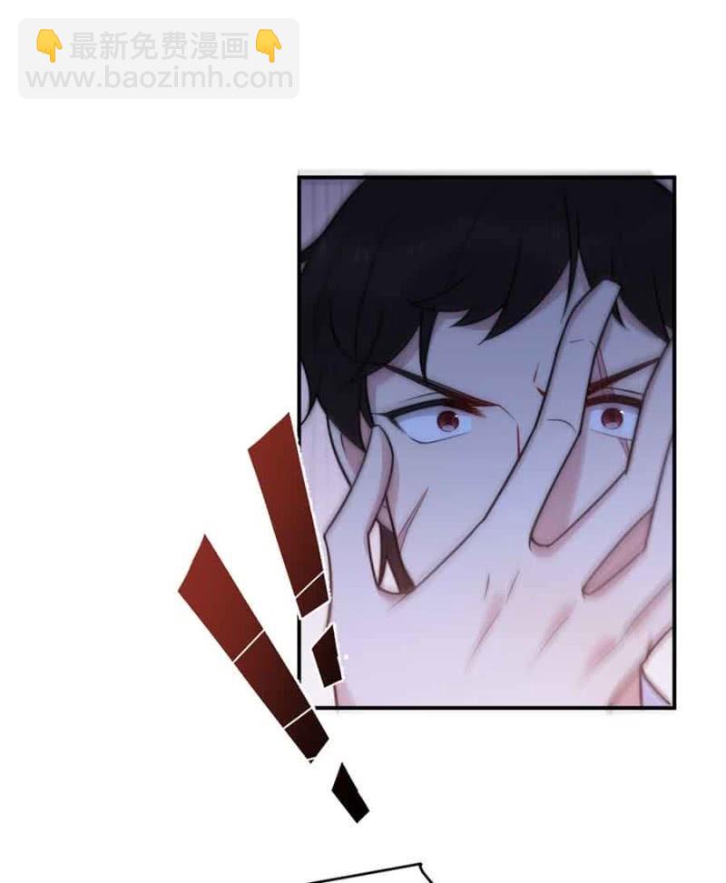 突围-第239话