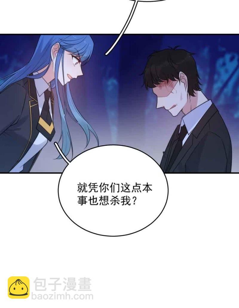 突围-第239话