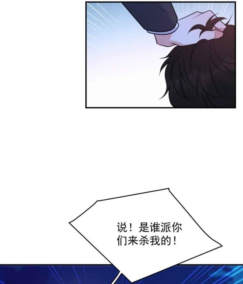 突围-第239话