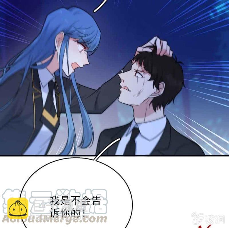 突围-第239话