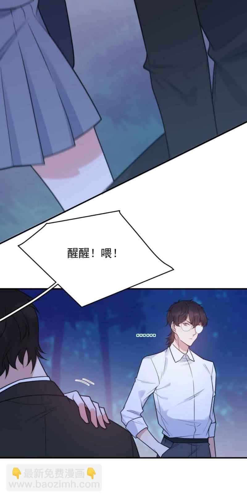 突围-第239话