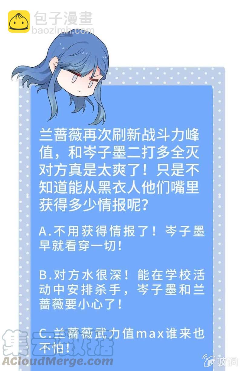 突围-第239话