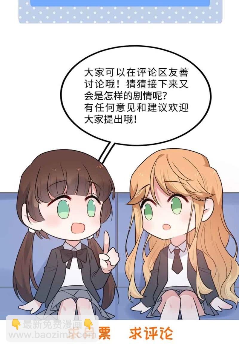 突围-第239话