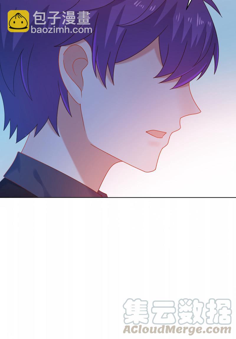 曾经-第173话