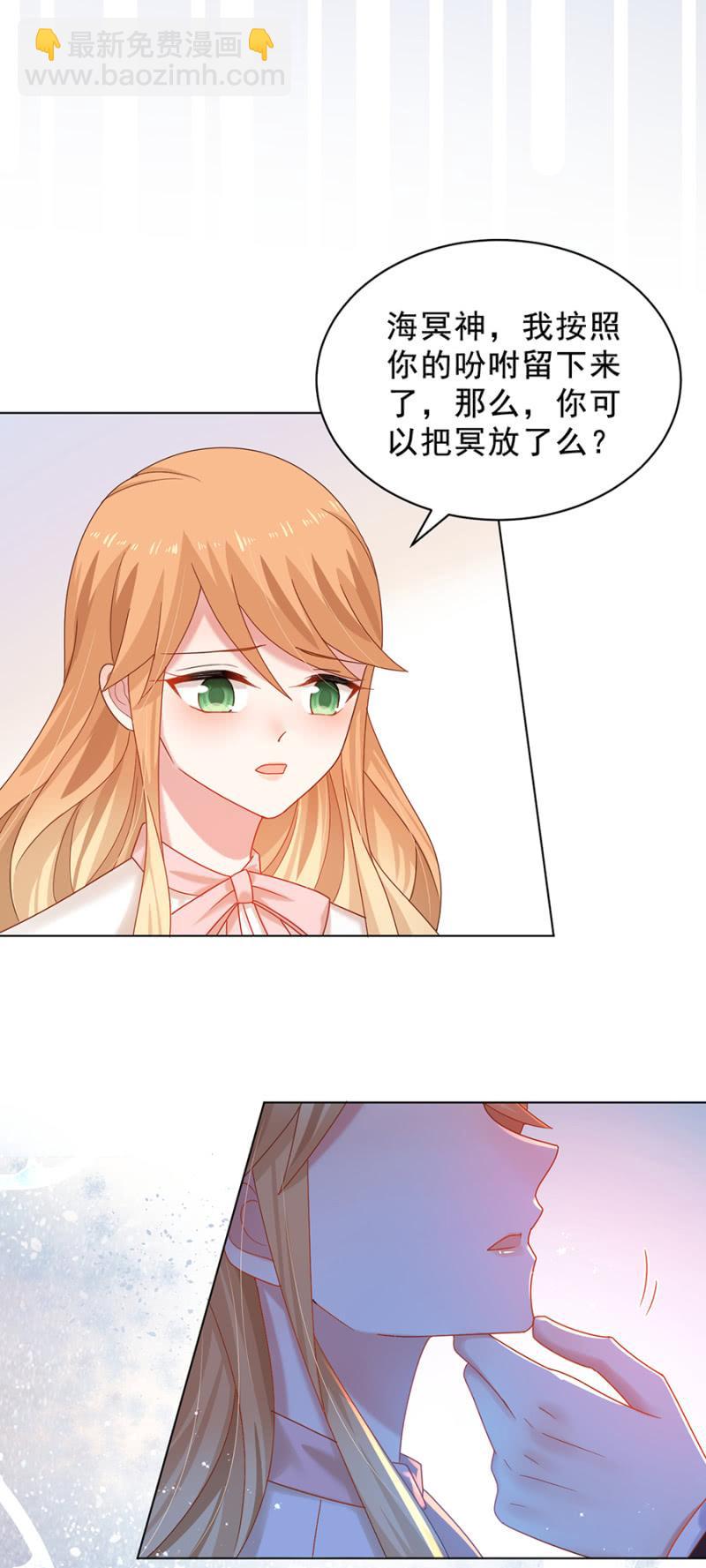 曾经-第173话