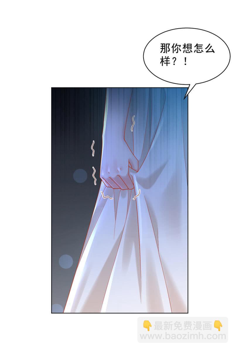 曾经-第173话
