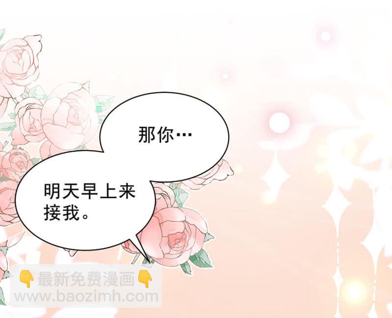 曾经-第173话
