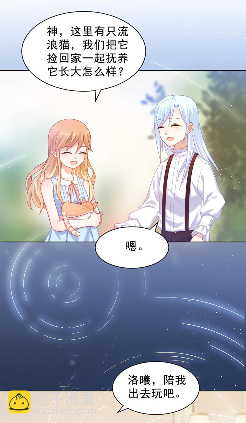 曾经-第173话