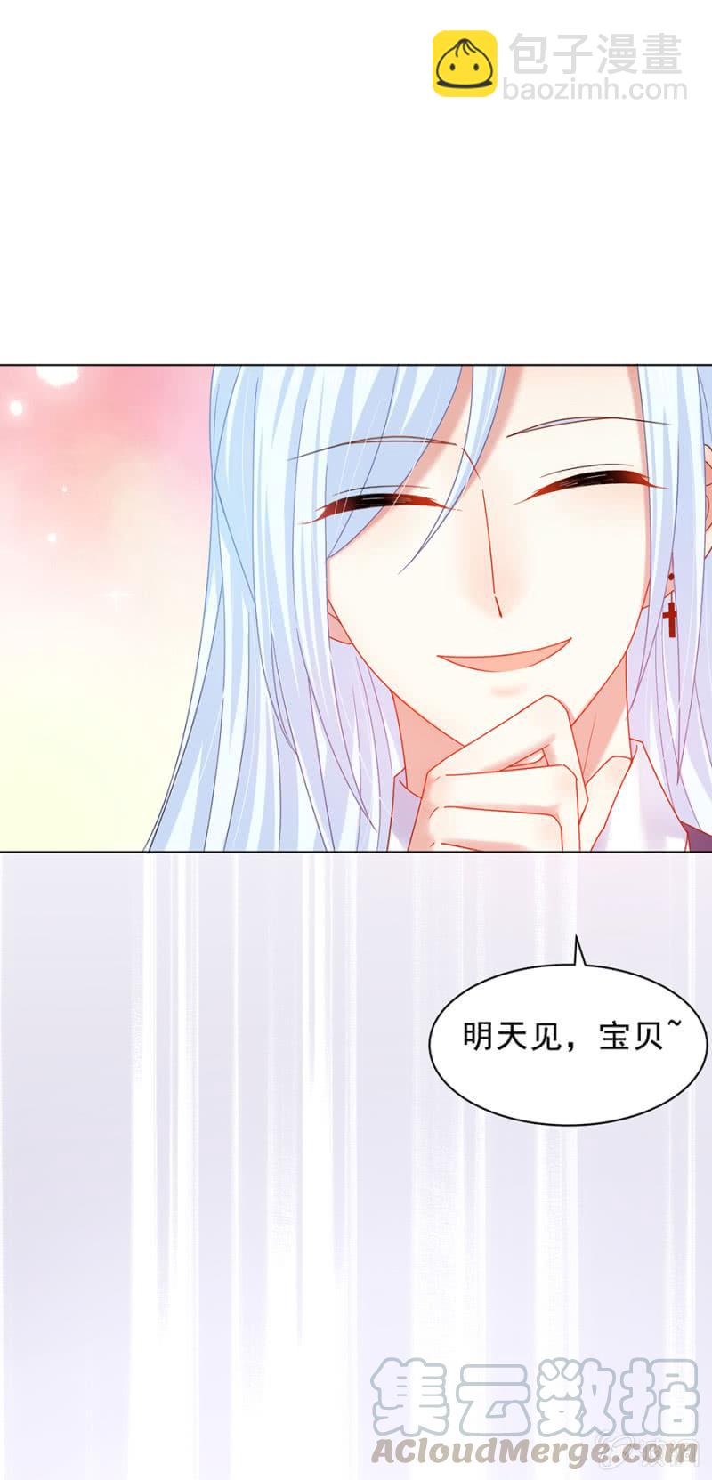 曾经-第173话