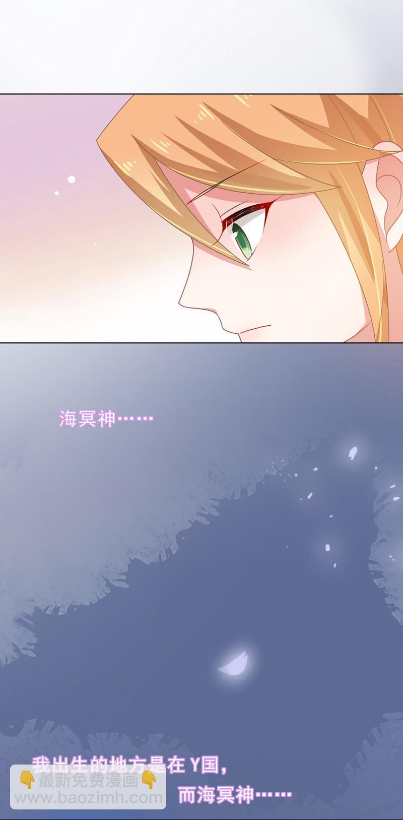 曾经-第173话