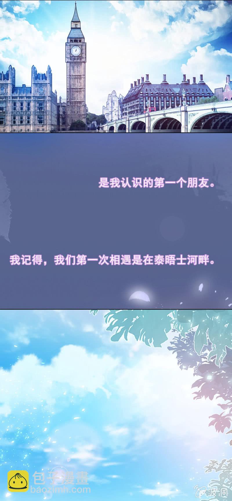 曾经-第173话