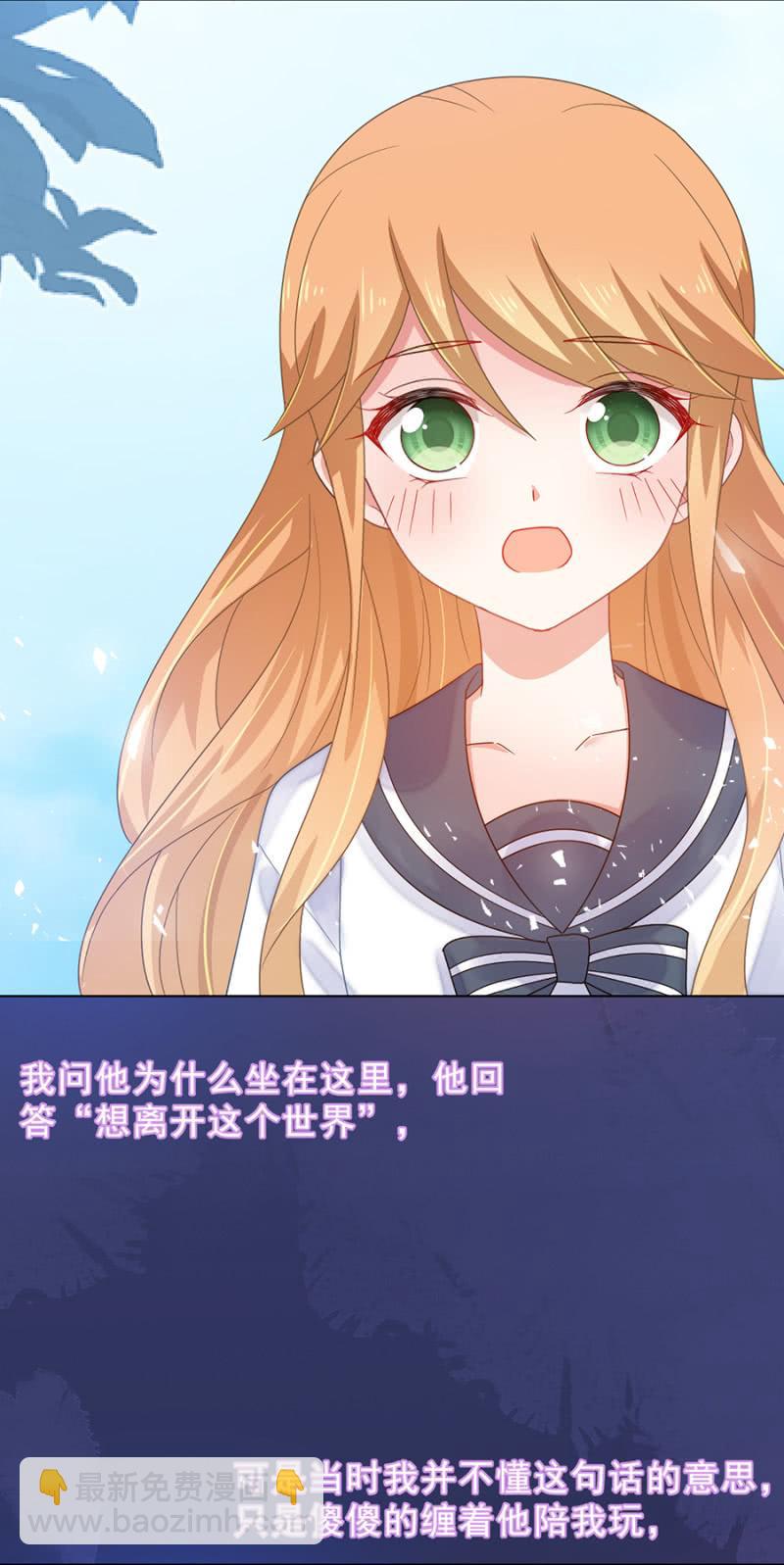曾经-第173话