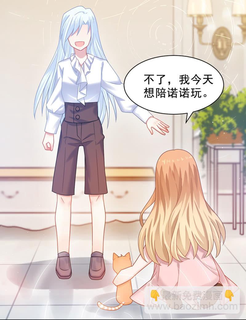 曾经-第173话