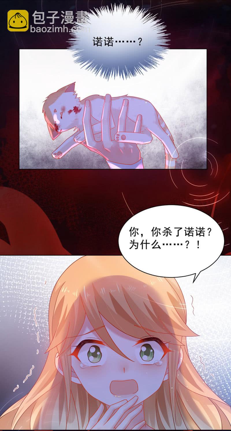曾经-第173话